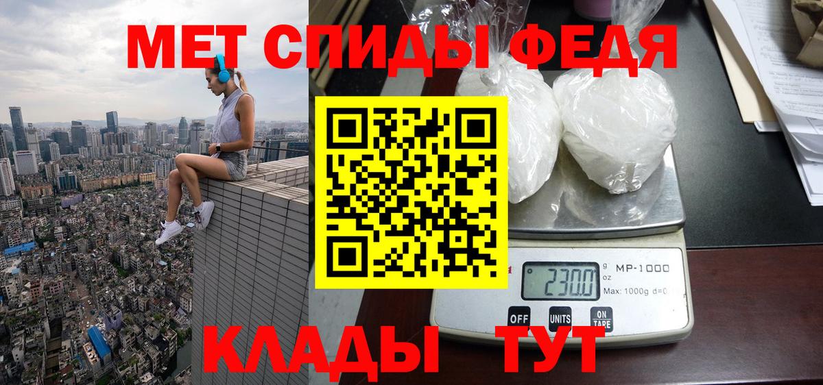 АМФЕТАМИН  АМФ VHQ  Вход с VPN  Амфетамин  Кисловодск 