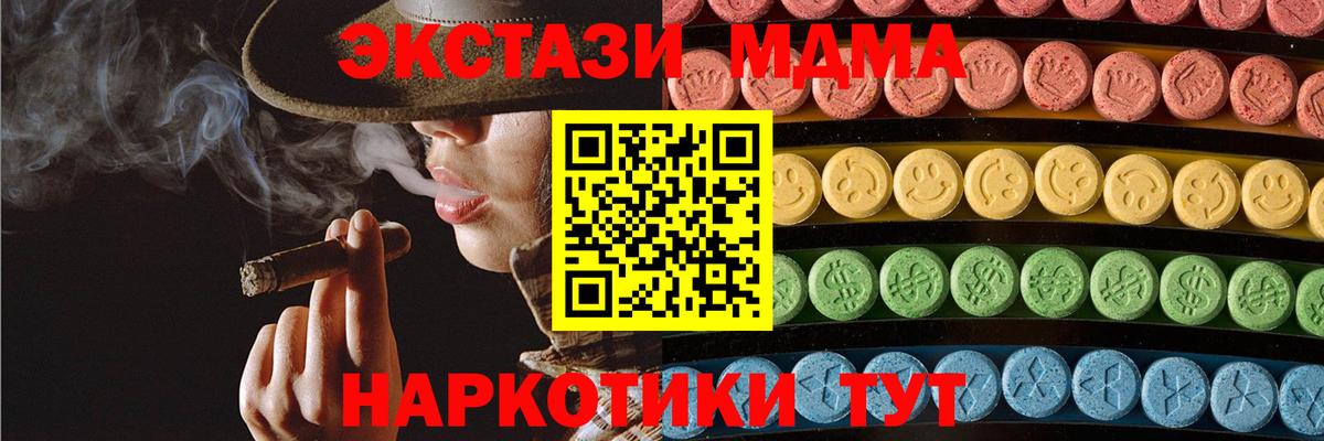 ЭКСТАЗИ louis Vuitton Кисловодск