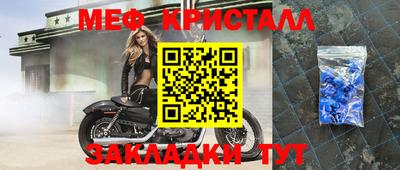 MDMA Конаково