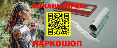 spice Комсомольск-на-Амуре