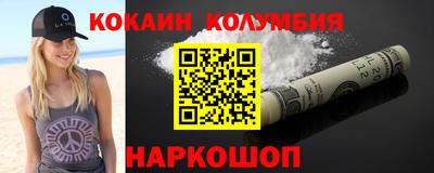 MDMA Конаково