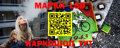 тгк Коммунар