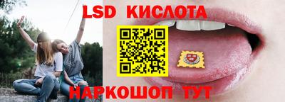 тгк Коммунар