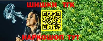тгк Коммунар