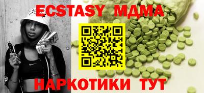 spice Комсомольск-на-Амуре