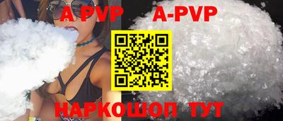 кокаин премиум Павлово