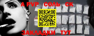 MDMA Конаково