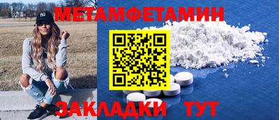 spice Комсомольск-на-Амуре