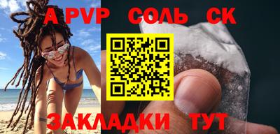 spice Комсомольск-на-Амуре