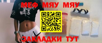 MDMA Конаково