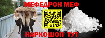 эйфоретик Отрадный